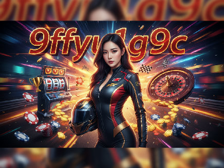 ทางเข้า 9ffyu1g9c